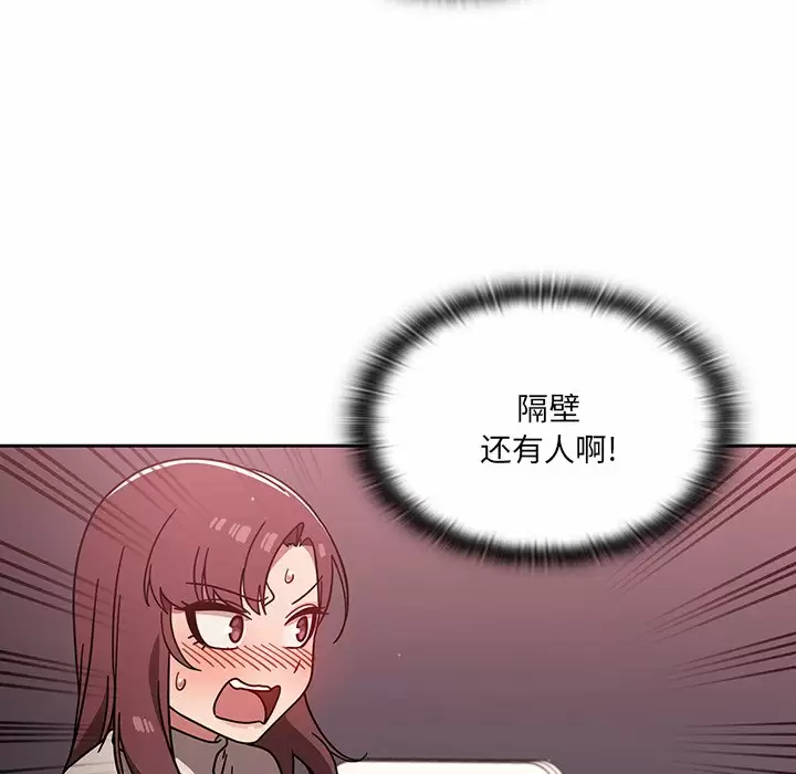 [韩国漫画] 调教开关 调教,女学生,巨乳大奶#[118P]-6