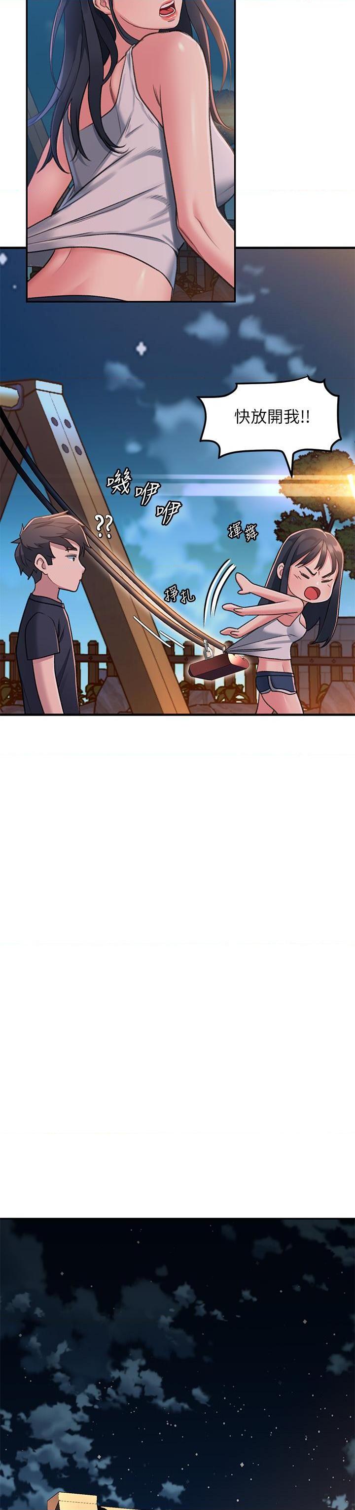 [韩国漫画] 请滑入解锁 剧情,熟女人妻,巨乳大奶#[88P]-63