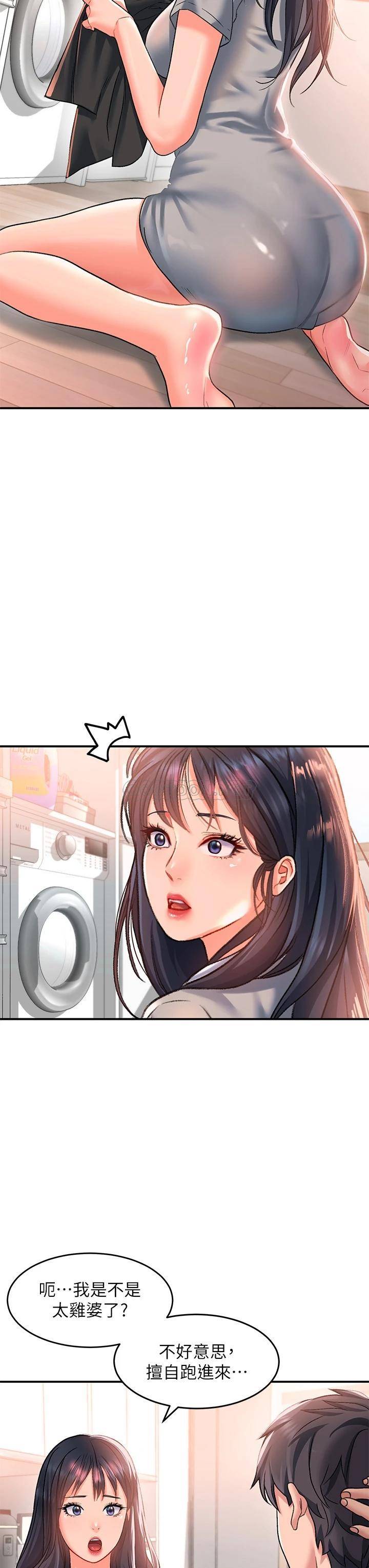 [韩国漫画] 请滑入解锁 剧情,熟女人妻,巨乳大奶#[48P]-12