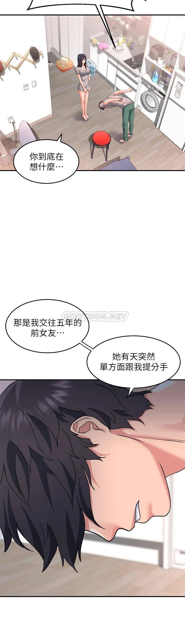 [韩国漫画] 请滑入解锁 剧情,熟女人妻,巨乳大奶#[48P]-44