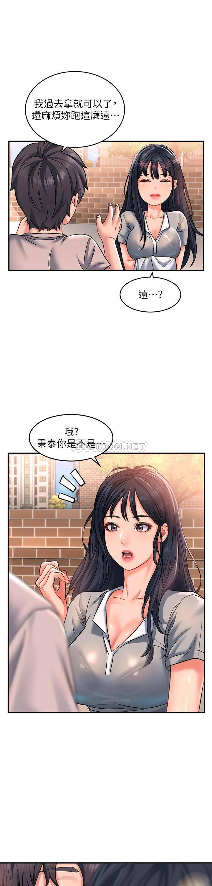 [韩国漫画] 请滑入解锁 剧情,熟女人妻,巨乳大奶#[48P]-8