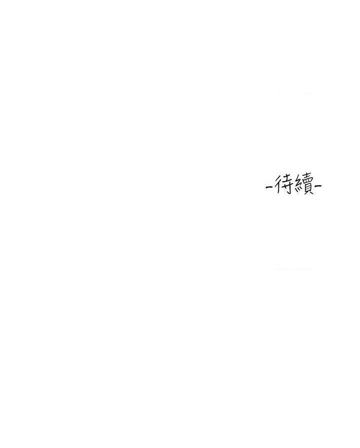 [韩国漫画] 请滑入解锁 剧情,熟女人妻,巨乳大奶#[61P]-61