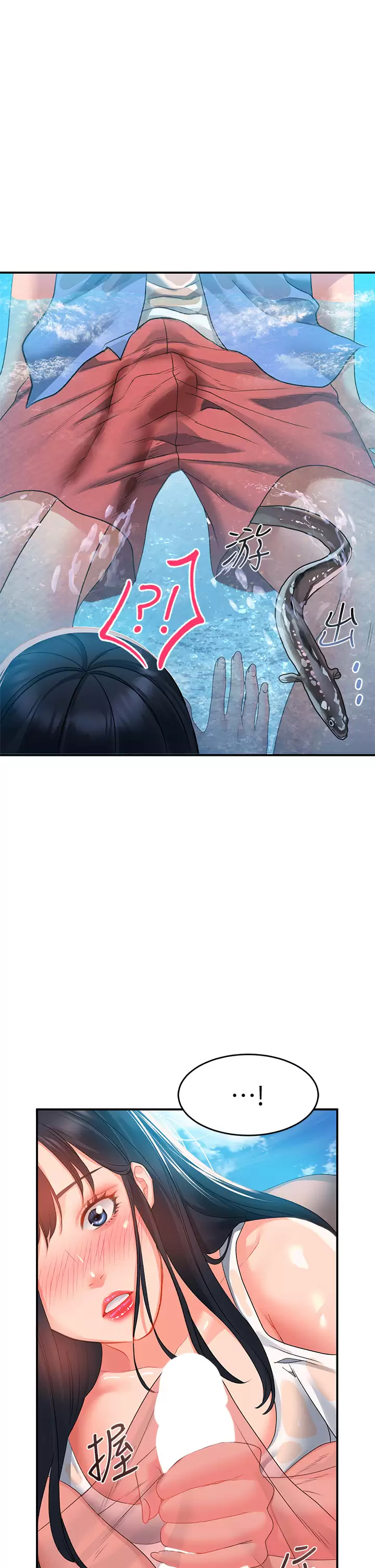[韩国漫画] 请滑入解锁 剧情,熟女人妻,巨乳大奶#[44P]-35