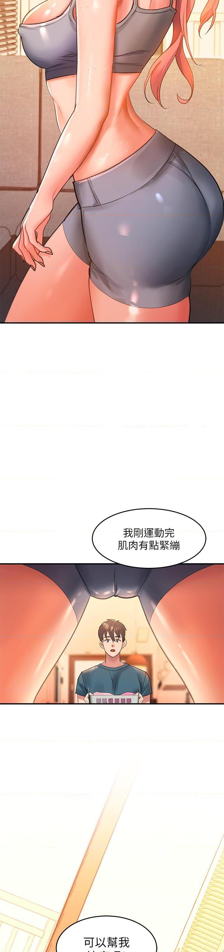 [韩国漫画] 请滑入解锁 剧情,熟女人妻,巨乳大奶#[73P]-71