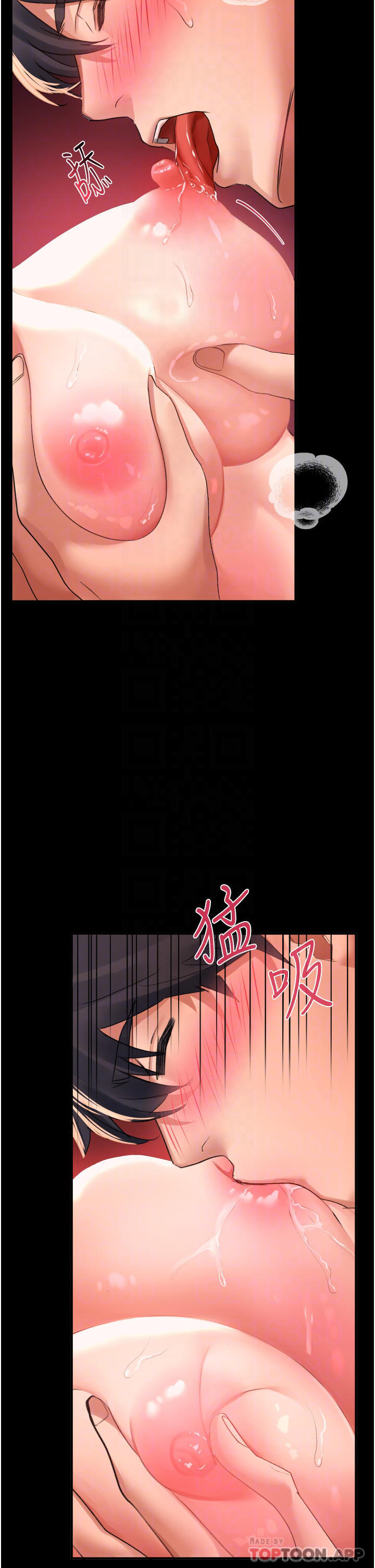 [韩国漫画] 请滑入解锁 剧情,熟女人妻,巨乳大奶#[46P]-8