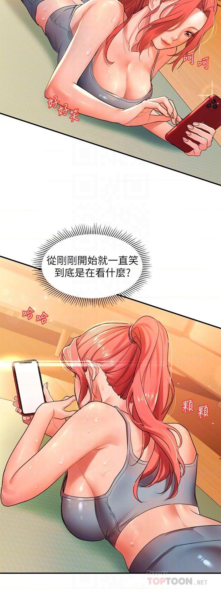 [韩国漫画] 请滑入解锁 剧情,熟女人妻,巨乳大奶#[47P]-10