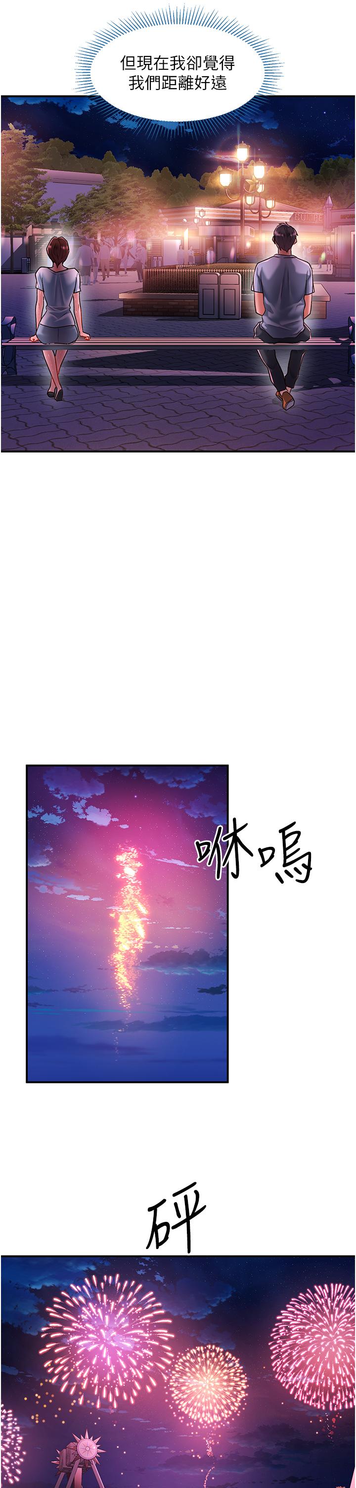 [韩国漫画] 请滑入解锁 剧情,熟女人妻,巨乳大奶#[41P]-8