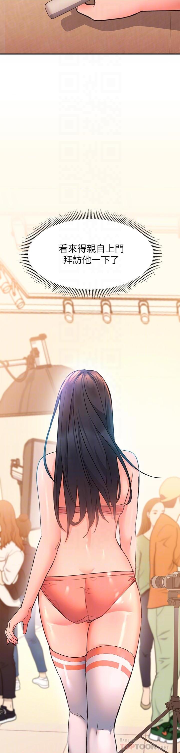 [韩国漫画] 请滑入解锁 剧情,熟女人妻,巨乳大奶#[60P]-4