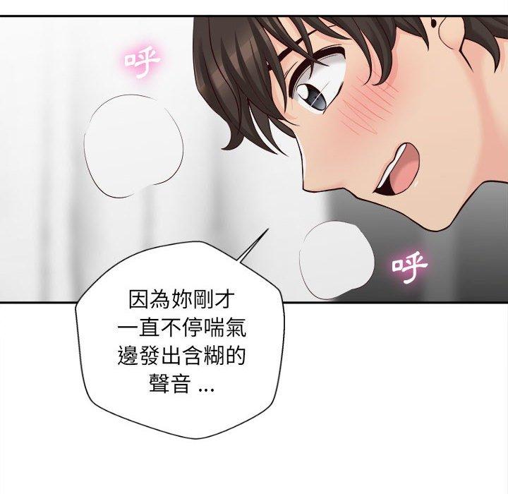 [韩国漫画] 新人OL的私密账号 剧情,巨乳大奶,女学生#[135P]-38