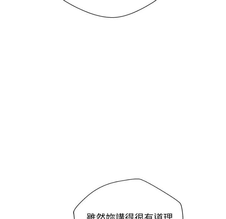 [韩国漫画] 新人OL的私密账号 剧情,巨乳大奶,女学生#[119P]-102