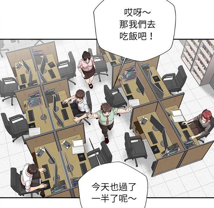 [韩国漫画] 新人OL的私密账号 剧情,巨乳大奶,女学生#[119P]-30