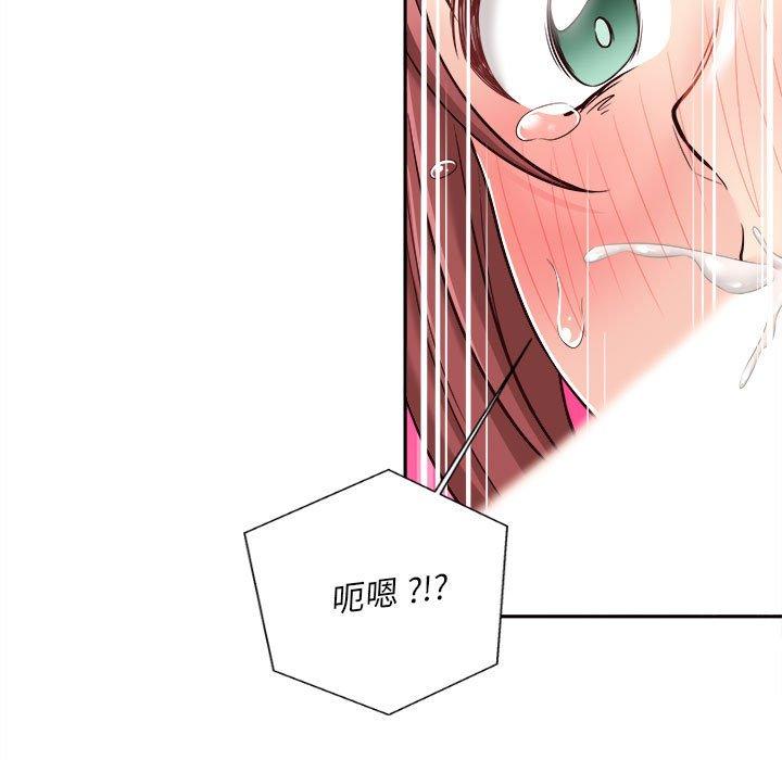 [韩国漫画] 新人OL的私密账号 剧情,巨乳大奶,女学生#[101P]-61