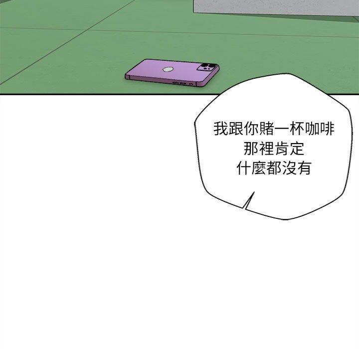 [韩国漫画] 新人OL的私密账号 剧情,巨乳大奶,女学生#[164P]-143