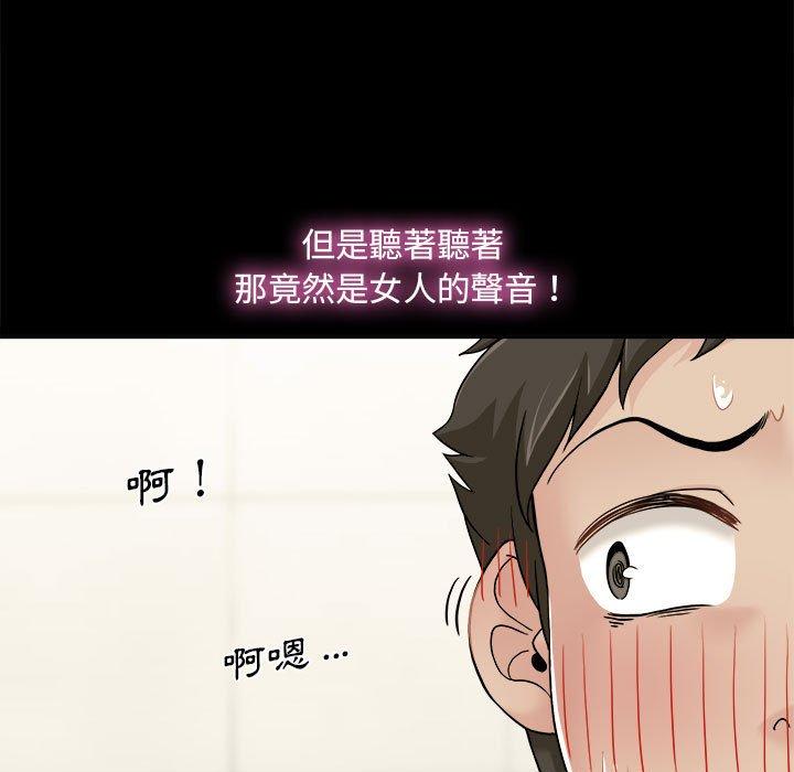 [韩国漫画] 新人OL的私密账号 剧情,巨乳大奶,女学生#[164P]-27