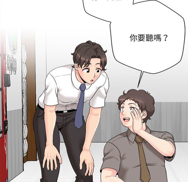 [韩国漫画] 新人OL的私密账号 剧情,巨乳大奶,女学生#[164P]-48