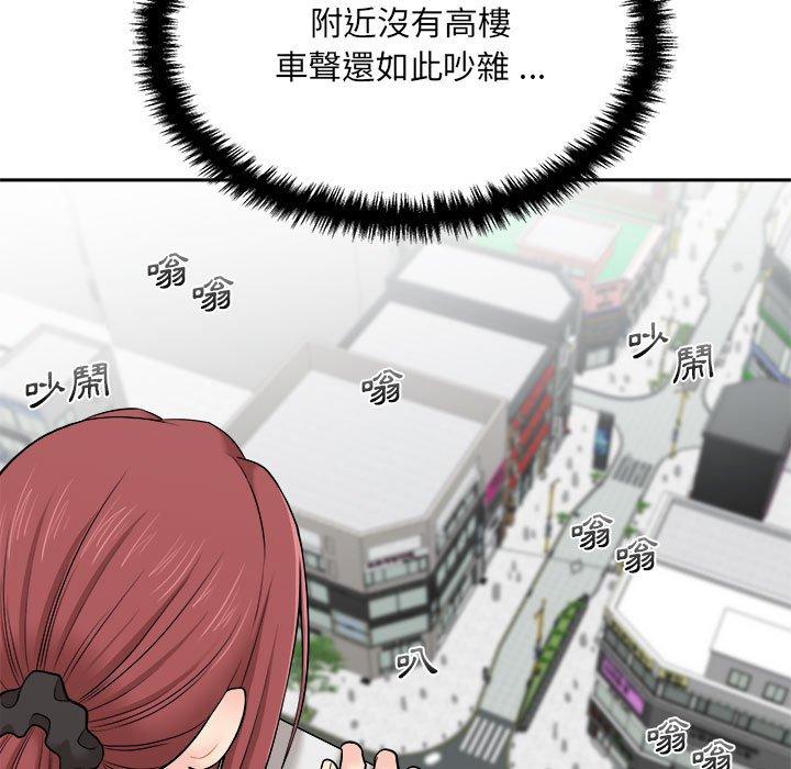 [韩国漫画] 新人OL的私密账号 剧情,巨乳大奶,女学生#[164P]-79
