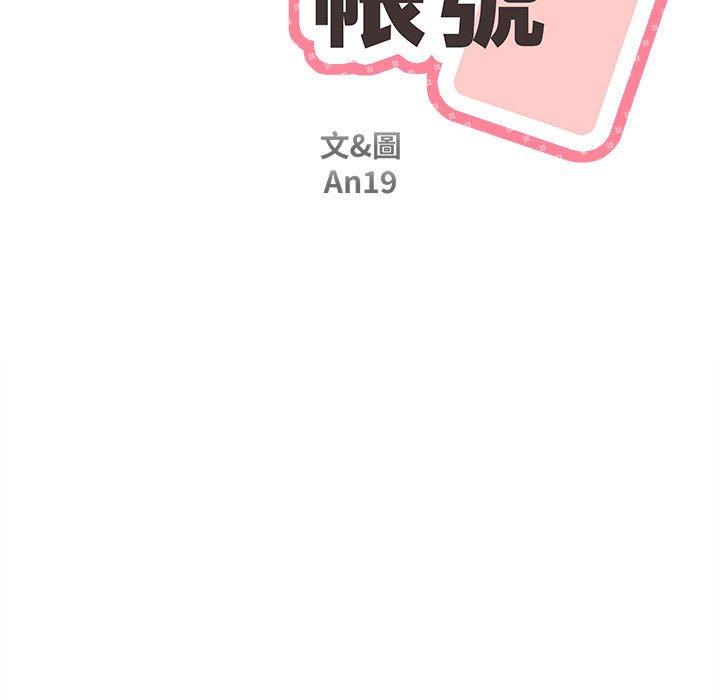[韩国漫画] 新人OL的私密账号 剧情,巨乳大奶,女学生#[100P]-13