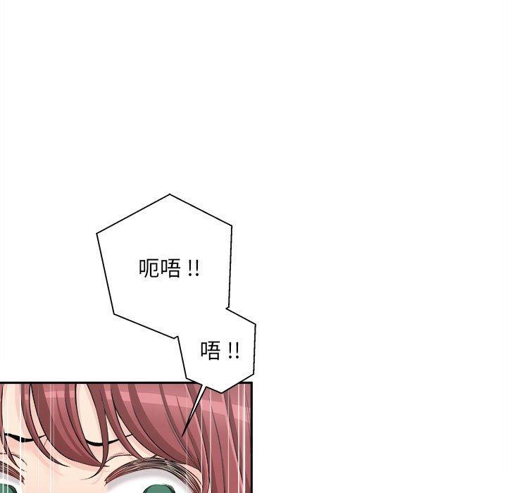 [韩国漫画] 新人OL的私密账号 剧情,巨乳大奶,女学生#[100P]-19