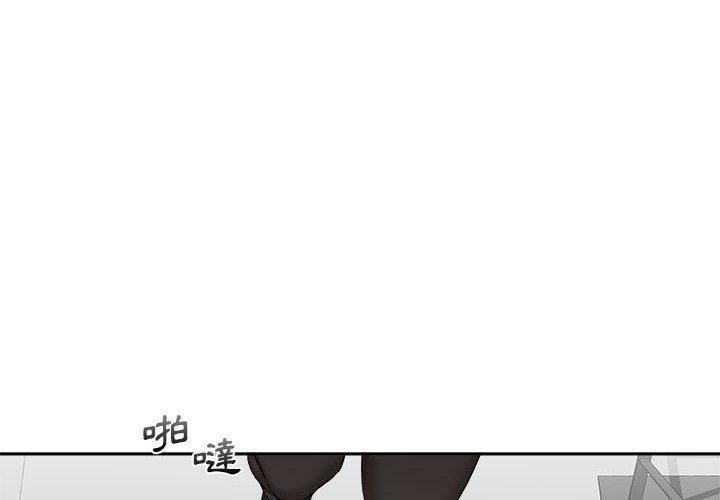 [韩国漫画] 新人OL的私密账号 剧情,巨乳大奶,女学生#[100P]-2