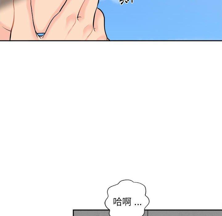 [韩国漫画] 新人OL的私密账号 剧情,巨乳大奶,女学生#[100P]-33