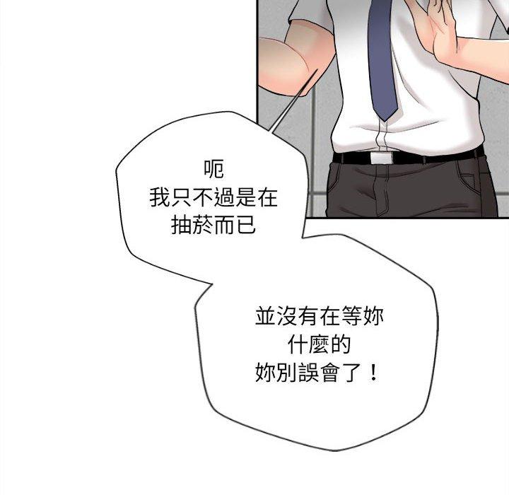 [韩国漫画] 新人OL的私密账号 剧情,巨乳大奶,女学生#[100P]-38