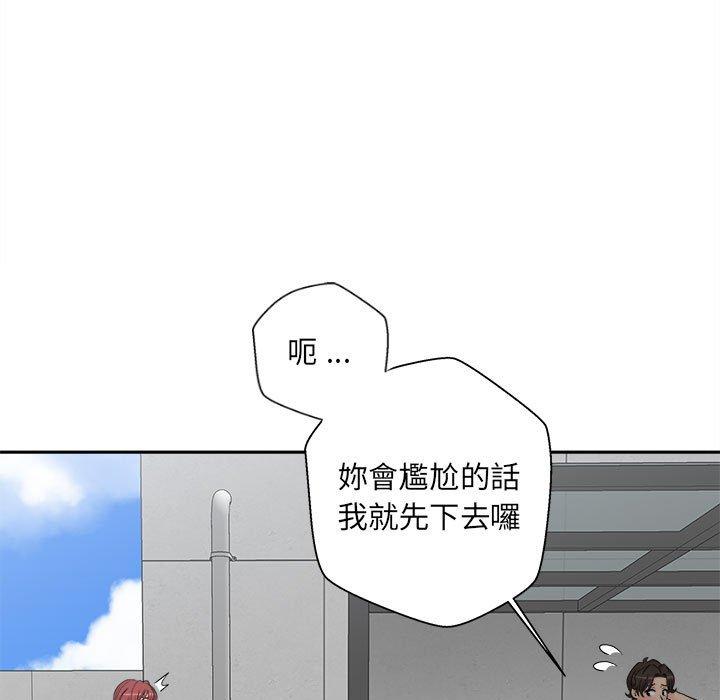 [韩国漫画] 新人OL的私密账号 剧情,巨乳大奶,女学生#[100P]-39