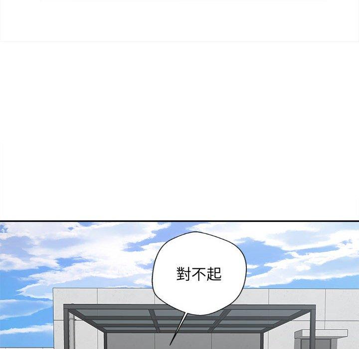 [韩国漫画] 新人OL的私密账号 剧情,巨乳大奶,女学生#[100P]-46