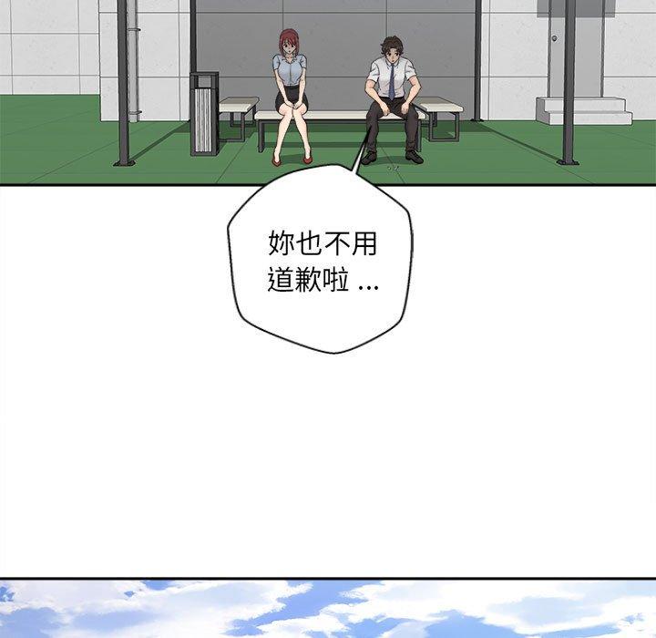 [韩国漫画] 新人OL的私密账号 剧情,巨乳大奶,女学生#[100P]-47