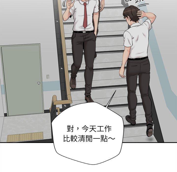 [韩国漫画] 新人OL的私密账号 剧情,巨乳大奶,女学生#[100P]-5