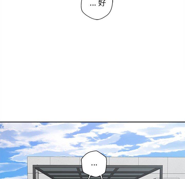 [韩国漫画] 新人OL的私密账号 剧情,巨乳大奶,女学生#[100P]-50