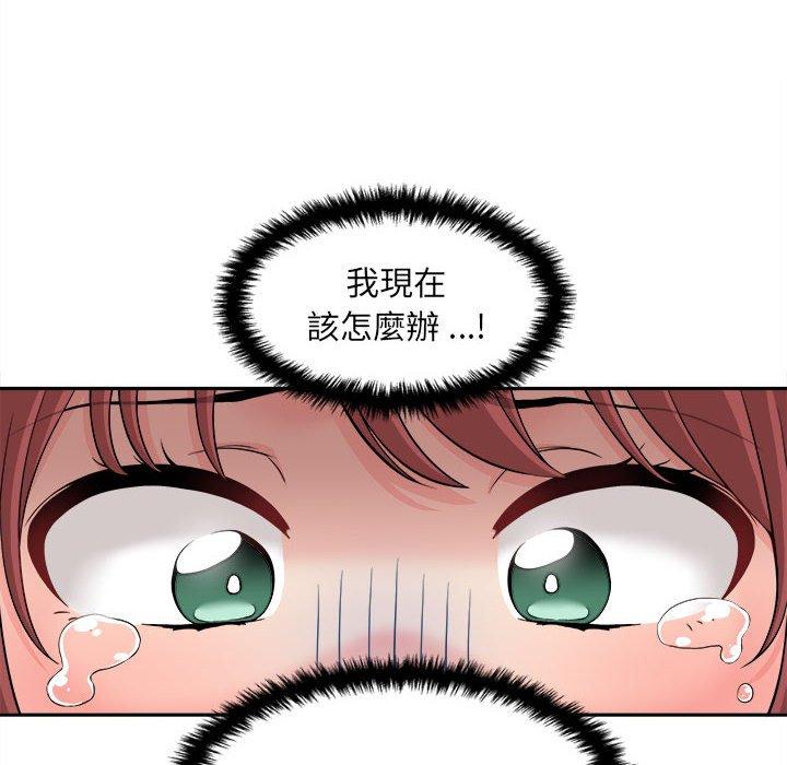 [韩国漫画] 新人OL的私密账号 剧情,巨乳大奶,女学生#[100P]-56