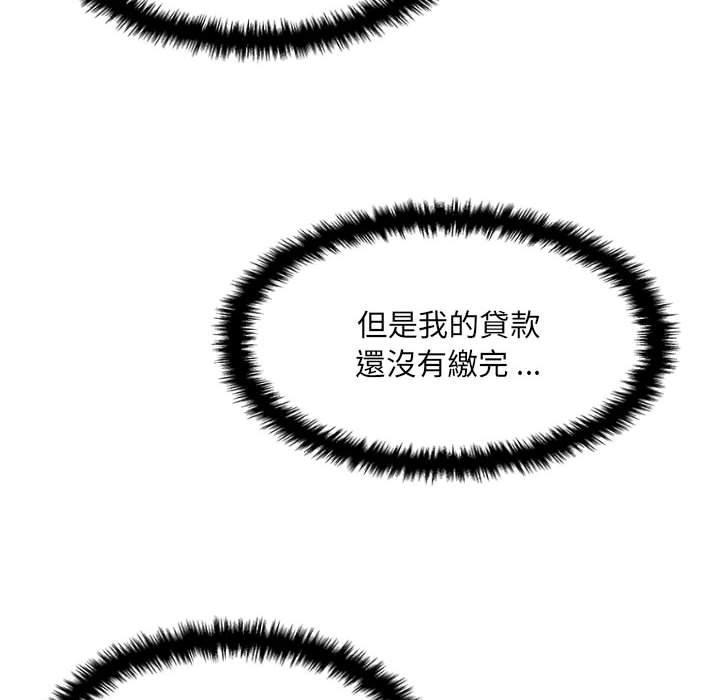 [韩国漫画] 新人OL的私密账号 剧情,巨乳大奶,女学生#[100P]-60
