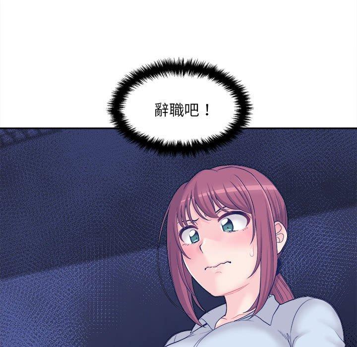 [韩国漫画] 新人OL的私密账号 剧情,巨乳大奶,女学生#[100P]-64