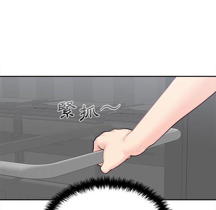[韩国漫画] 新人OL的私密账号 剧情,巨乳大奶,女学生#[100P]-67