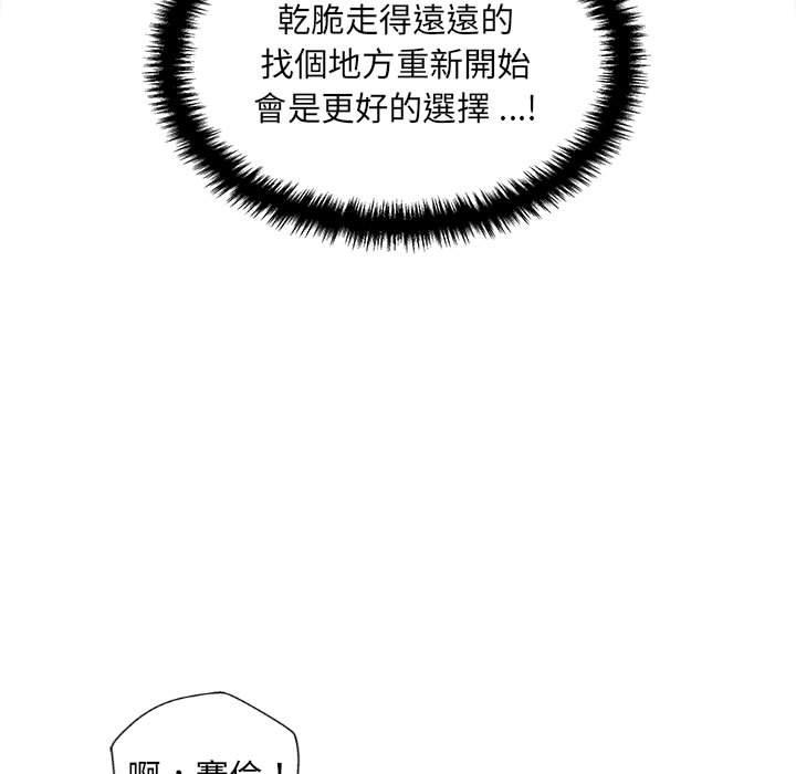 [韩国漫画] 新人OL的私密账号 剧情,巨乳大奶,女学生#[100P]-68