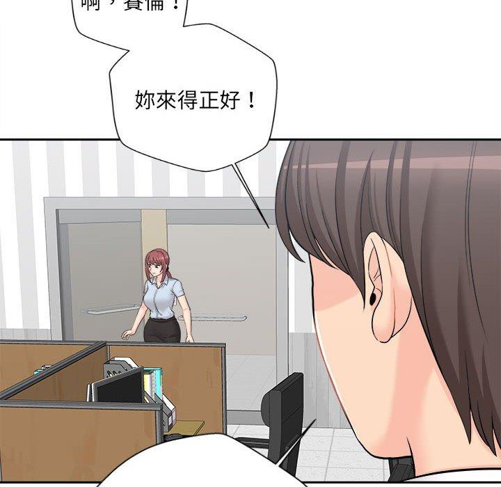 [韩国漫画] 新人OL的私密账号 剧情,巨乳大奶,女学生#[100P]-69