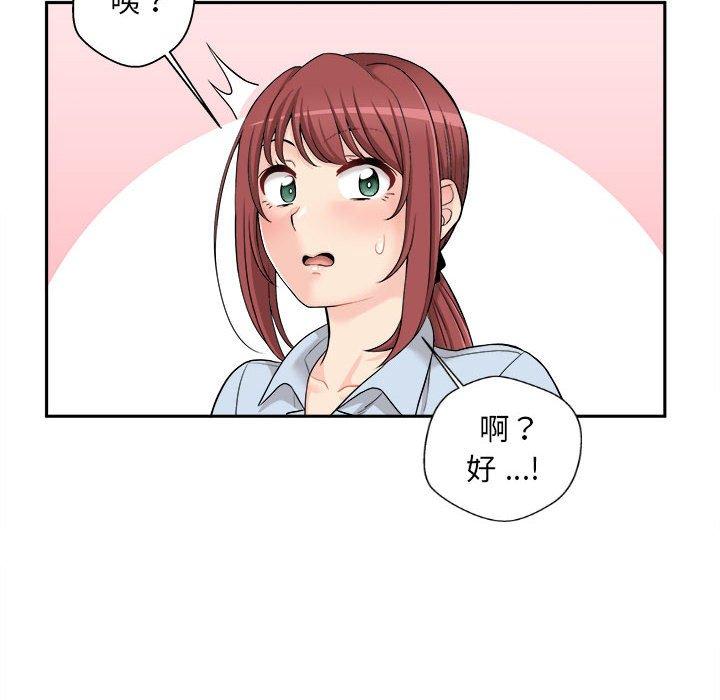 [韩国漫画] 新人OL的私密账号 剧情,巨乳大奶,女学生#[100P]-71