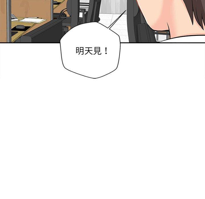 [韩国漫画] 新人OL的私密账号 剧情,巨乳大奶,女学生#[100P]-77