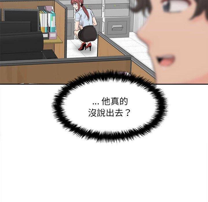 [韩国漫画] 新人OL的私密账号 剧情,巨乳大奶,女学生#[100P]-82