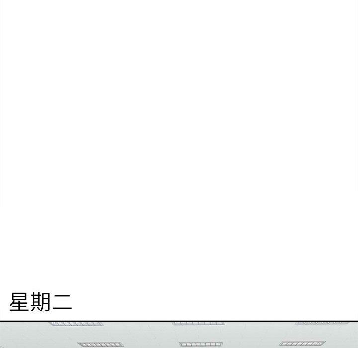 [韩国漫画] 新人OL的私密账号 剧情,巨乳大奶,女学生#[100P]-84