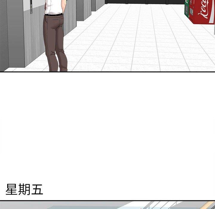[韩国漫画] 新人OL的私密账号 剧情,巨乳大奶,女学生#[100P]-88