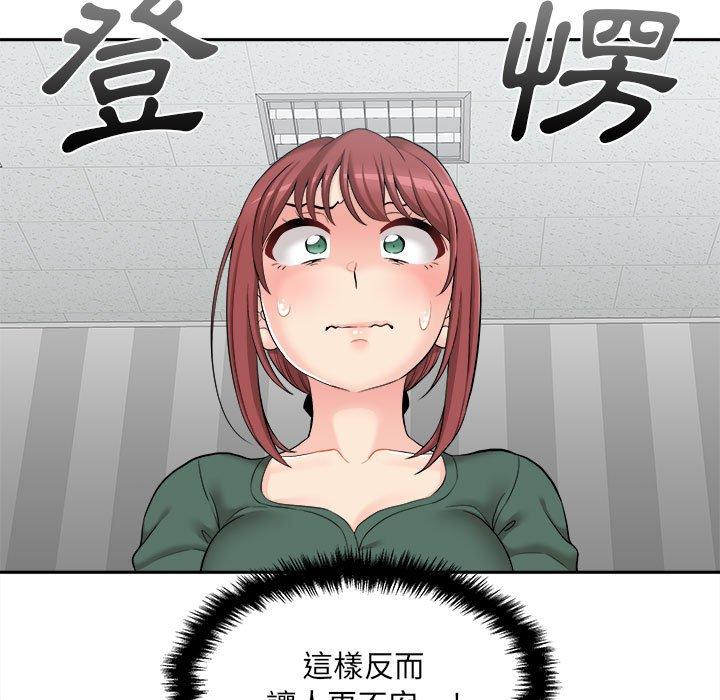[韩国漫画] 新人OL的私密账号 剧情,巨乳大奶,女学生#[100P]-91