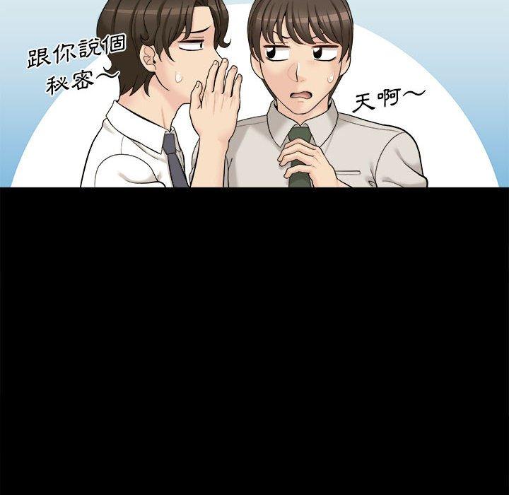 [韩国漫画] 新人OL的私密账号 剧情,巨乳大奶,女学生#[100P]-96