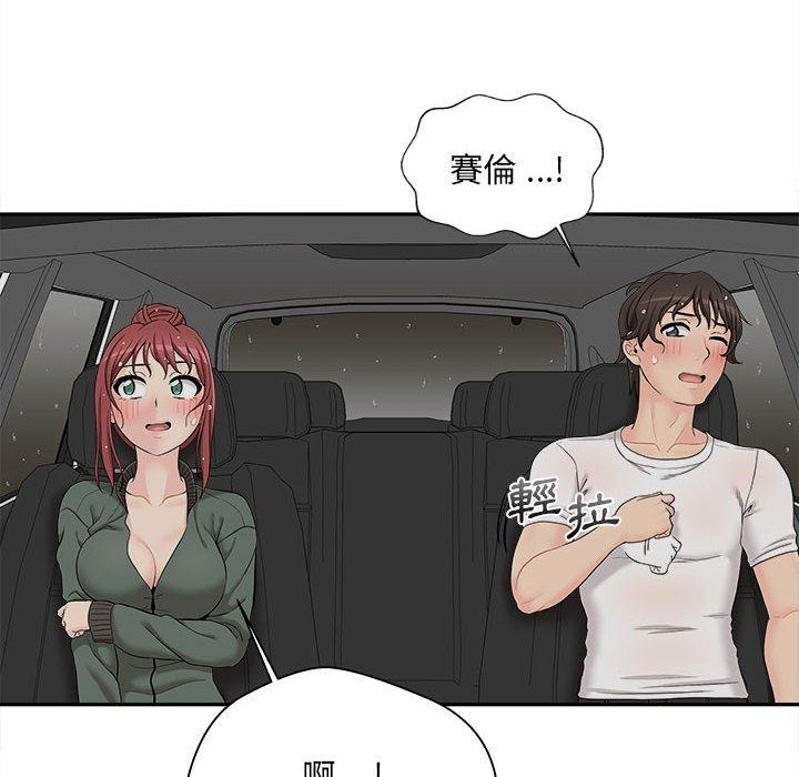 [韩国漫画] 新人OL的私密账号 剧情,巨乳大奶,女学生#[136P]-121