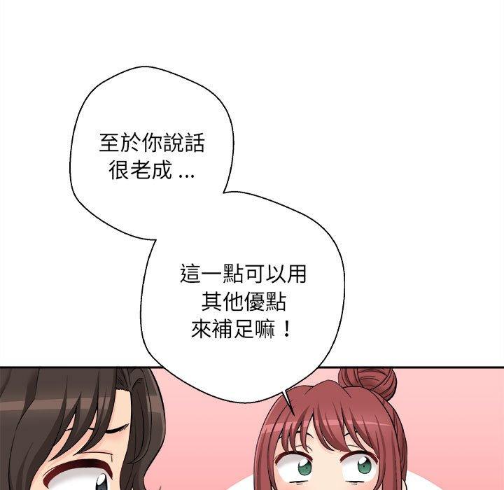 [韩国漫画] 新人OL的私密账号 剧情,巨乳大奶,女学生#[136P]-33