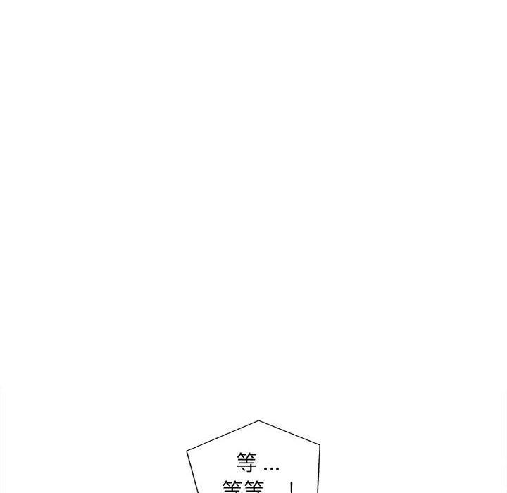 [韩国漫画] 新人OL的私密账号 剧情,巨乳大奶,女学生#[127P]-10