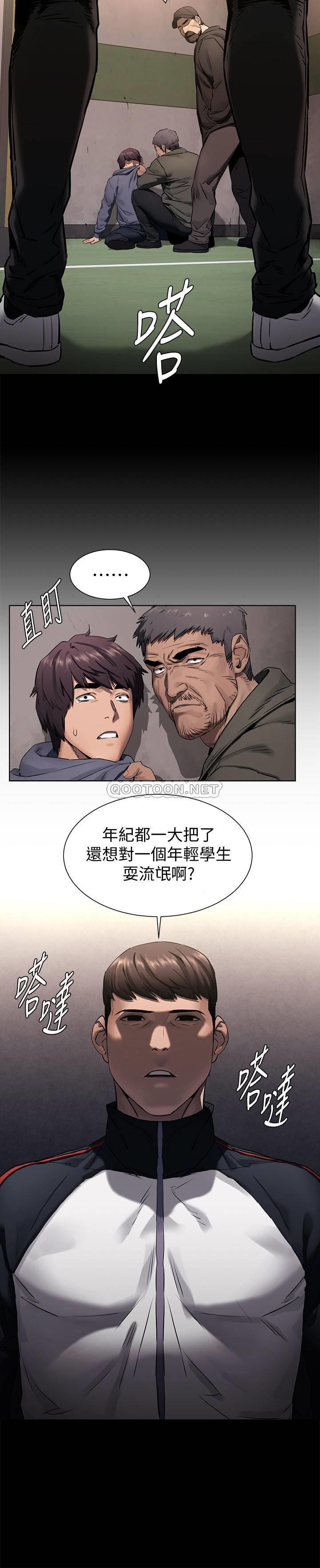 [韩国漫画] 冲突 剧情,职场#[20P]-9