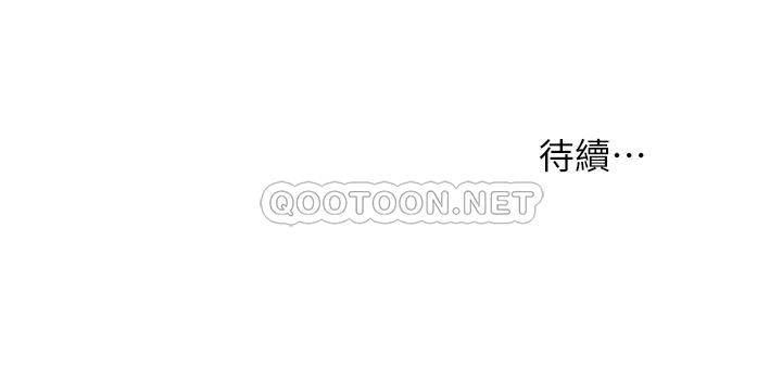 [韩国漫画] 冲突 剧情,职场#[27P]-27