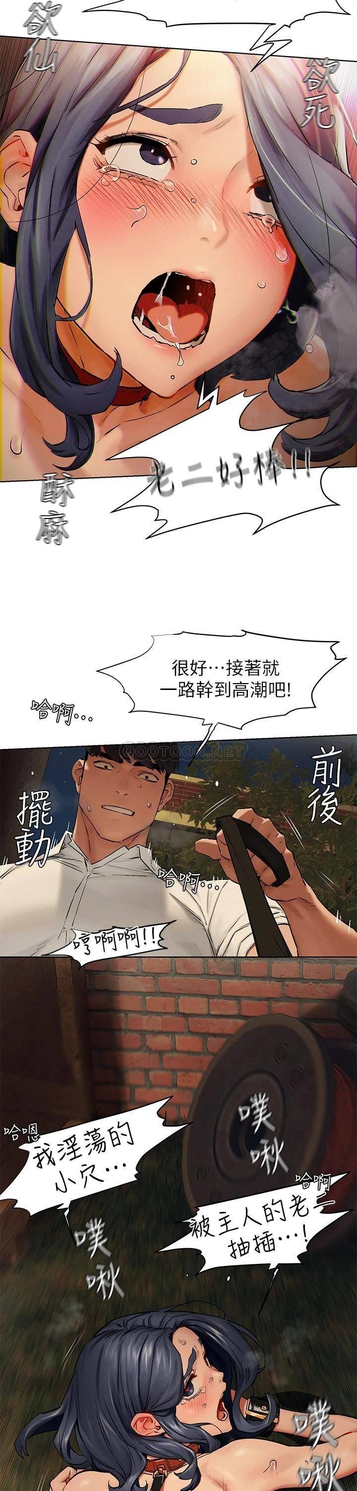 [韩国漫画] 冲突 剧情,职场#[38P]-2