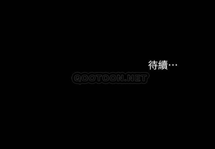 [韩国漫画] 冲突 剧情,职场#[33P]-33